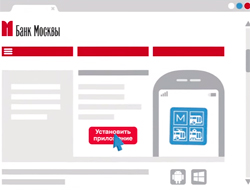 (изображение: www.bm.ru)